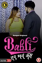 Babli Har Mard Ki - Part 1