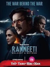 Ranneeti: Balakot and Beyond